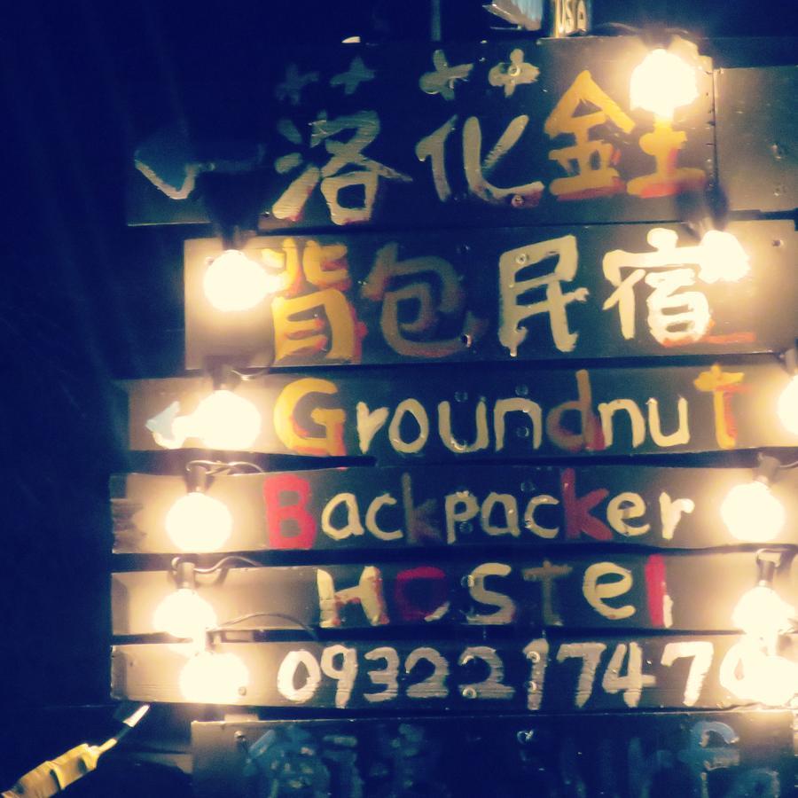 Dulan Groundnut Backpacker Hostel Donghe Exterior photo